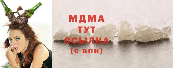 мефедрон Бугульма