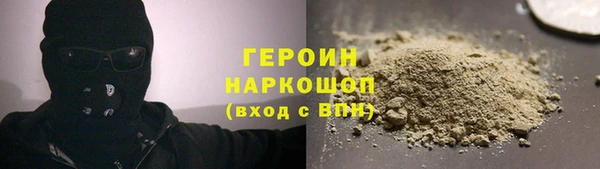 ешки Белокуриха